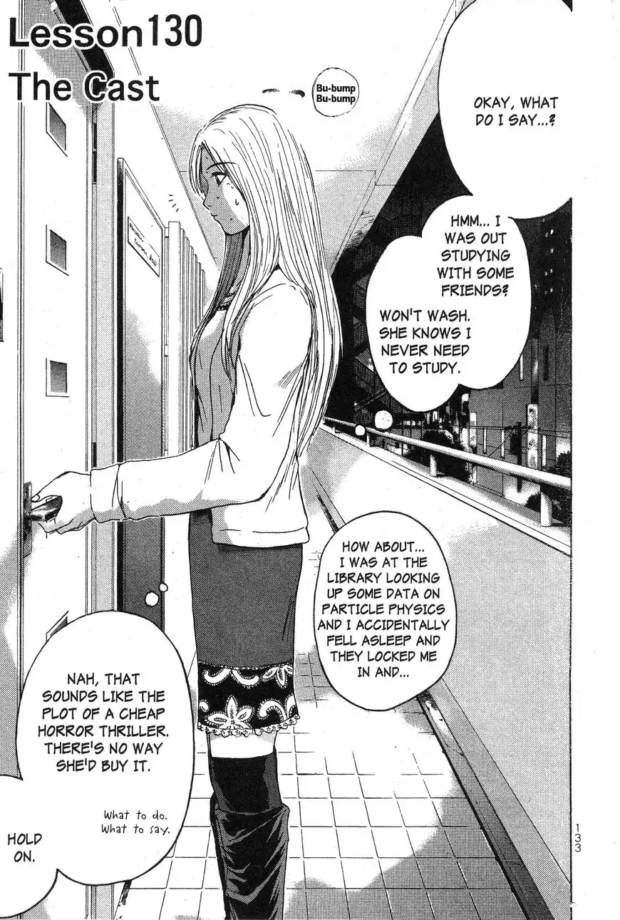 Rengoku ni Warau Chapter 130 1
